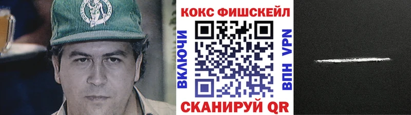 Где найти наркотики Верхоянск Канабис  МЕГА   ГАШИШ  Кокаин 