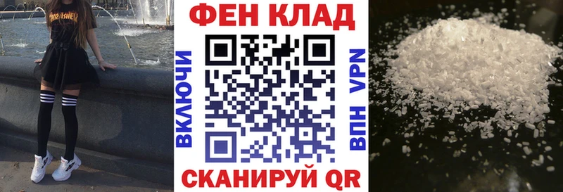 Амфетамин Розовый  цена наркотик  Верхоянск 