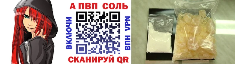 это какой сайт  цены наркотик  Верхоянск  A PVP мука 
