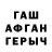 ТГК Wax shahin a