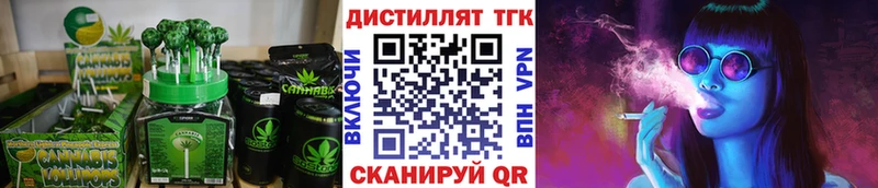 Печенье с ТГК конопля Верхоянск