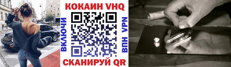 продажа наркотиков  Верхоянск  COCAIN Columbia 