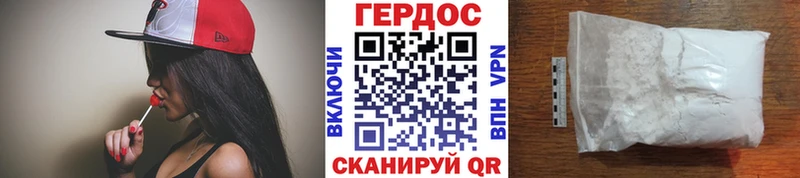 где продают наркотики  Верхоянск  MEGA ССЫЛКА  Героин Heroin 