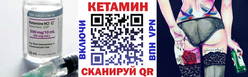Кетамин ketamine  blacksprut зеркало  shop какой сайт  Верхоянск 