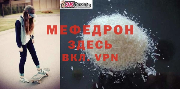 МДПВ Абаза