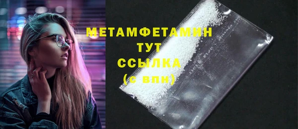 МДПВ Абаза