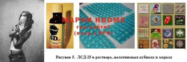 спиды Алексин