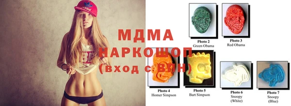 марихуана Абинск