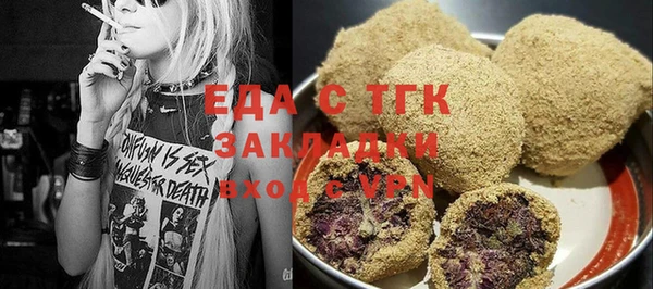 спиды Алексин