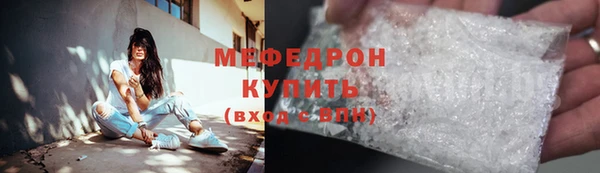 МДПВ Абаза