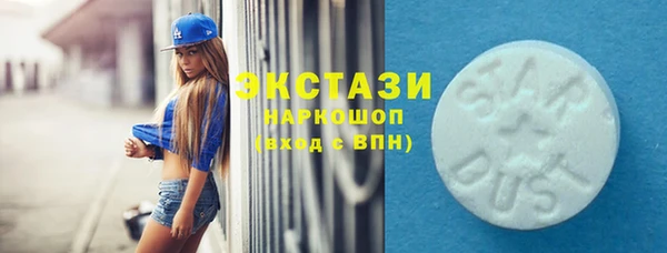 МДПВ Абаза