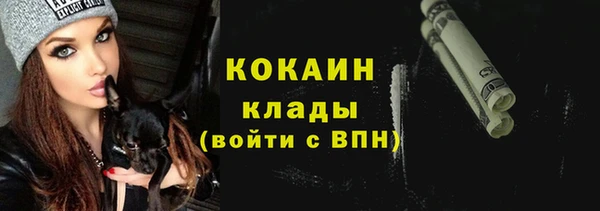 марихуана Абинск
