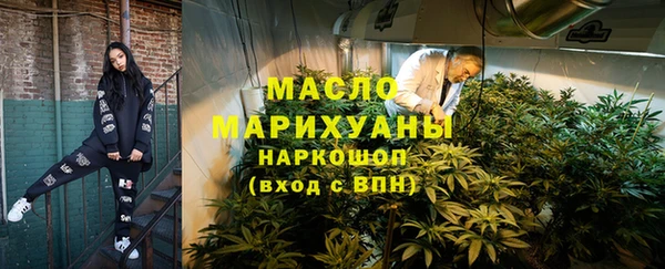 марихуана Абинск