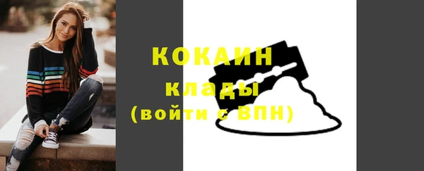 мефедрон Абдулино
