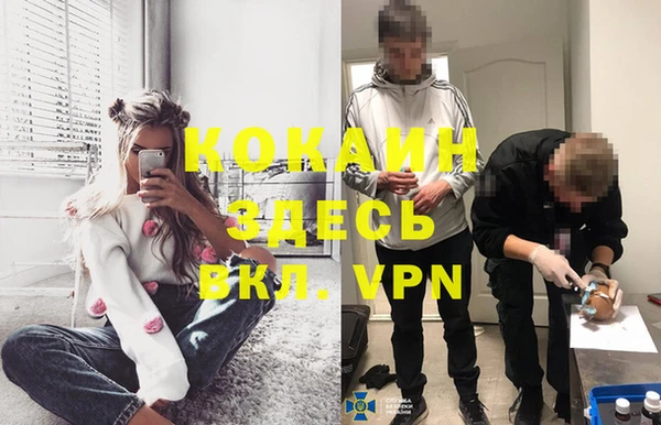 мефедрон Абдулино
