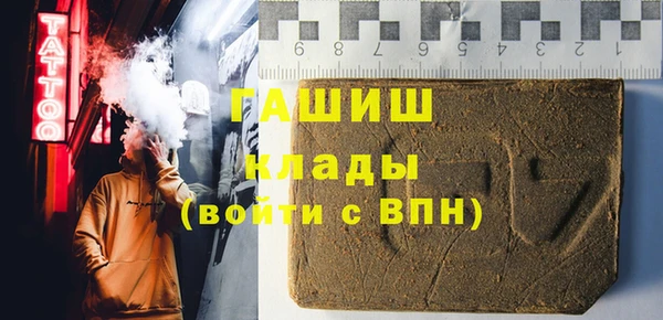 марихуана Абинск