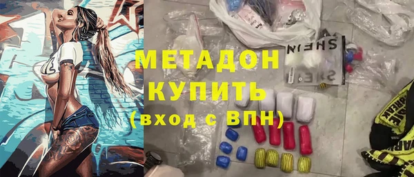 мефедрон Абдулино