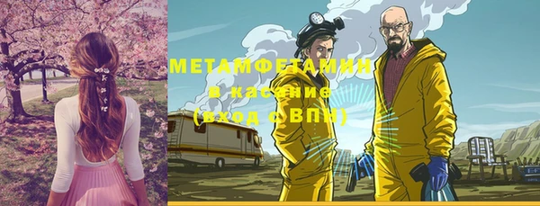мефедрон Абдулино