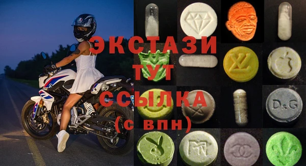 мефедрон Абдулино