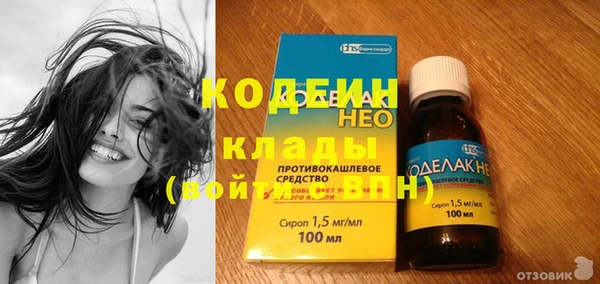 МДПВ Абаза