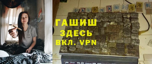 марихуана Абинск