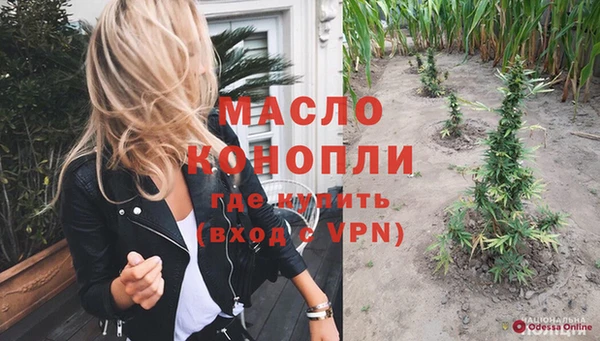 мефедрон Абдулино