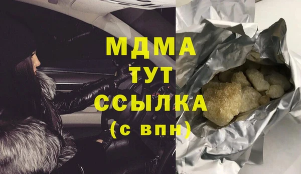 мефедрон Абдулино