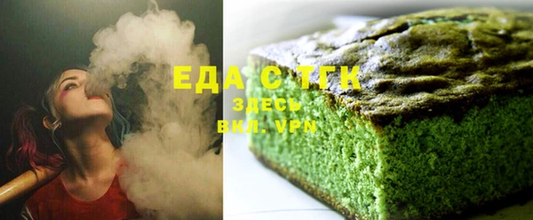 мефедрон Абдулино