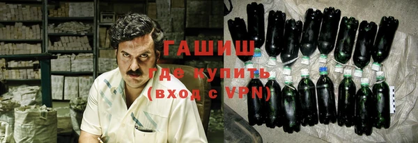марихуана Абинск