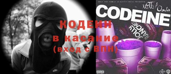 экстази Алексеевка