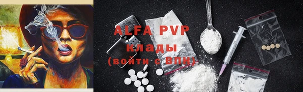 марихуана Абинск