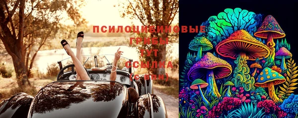 экстази Алексеевка