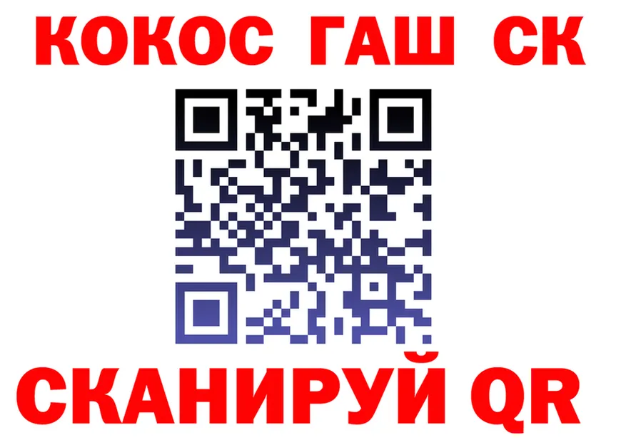 COCAIN Боливия вход площадка мега Верхоянск