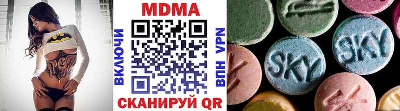 МДМА VHQ Верхоянск