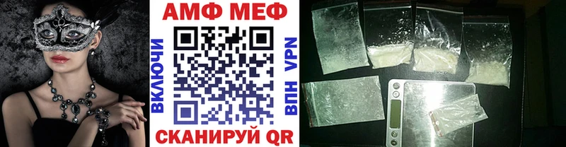 МЕТАМФЕТАМИН Methamphetamine  Верхоянск 
