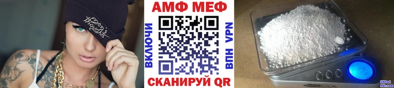 Первитин кристалл Верхоянск