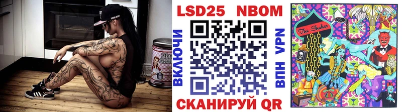 Марки N-bome 1,5мг  купить наркотик  Верхоянск 